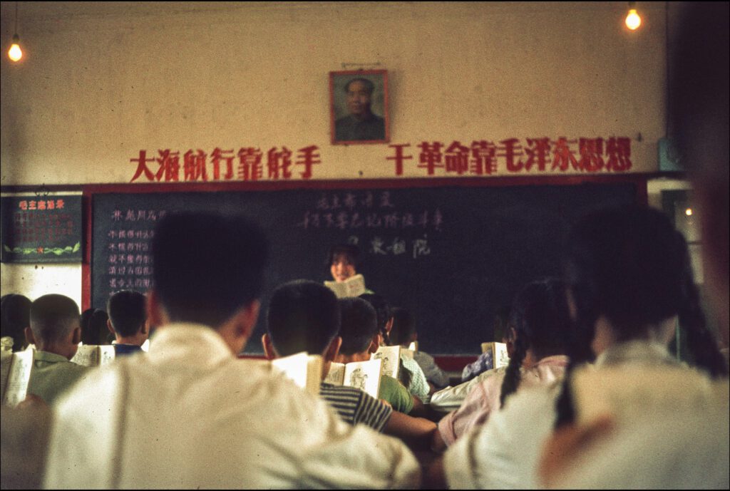 Fudan University Summer School